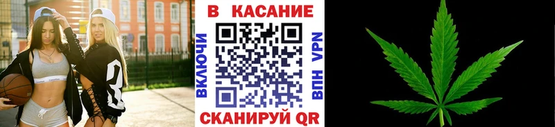 Купить закладку Конопля A PVP Амфетамин Меф ГАШ Гуково