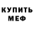 КЕТАМИН VHQ Monica Ferguson