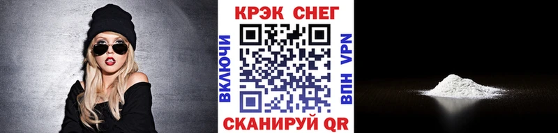 Cocaine VHQ  Купить где  Гуково 
