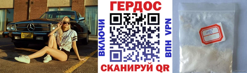 Купить закладки  Гуково  ГЕРОИН VHQ 