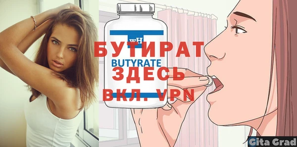 а пвп мука Козловка