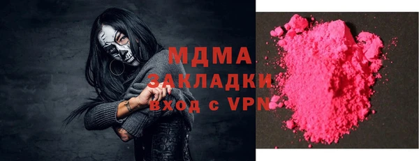 марки lsd Кинешма