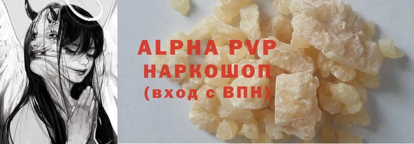 марки lsd Кинешма