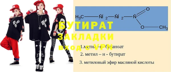 а пвп мука Козловка