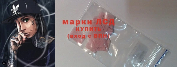 марки lsd Кинешма