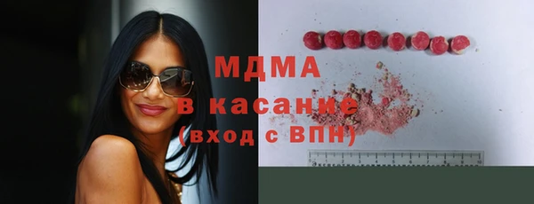 марихуана Киреевск