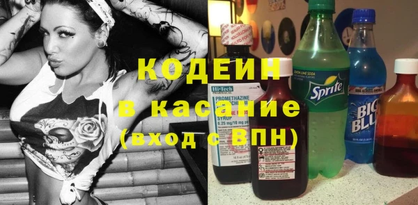 марихуана Киреевск