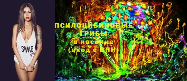 марихуана Киреевск