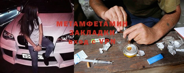 марихуана Киреевск