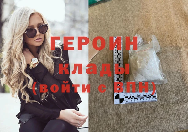 марки lsd Кинешма