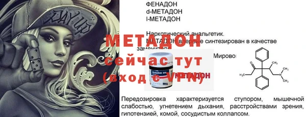 марихуана Киреевск