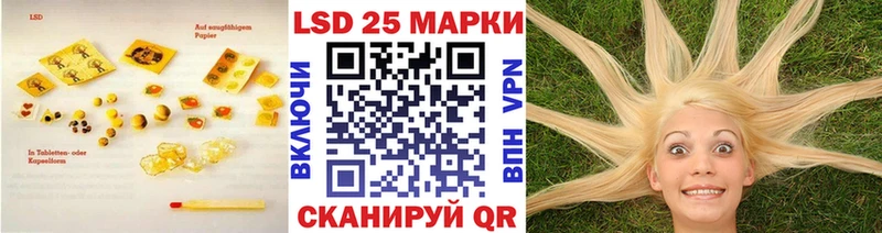 Купить закладки  Гуково  LSD-25 экстази кислота 