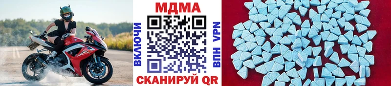 Купить где  Гуково  MDMA crystal 