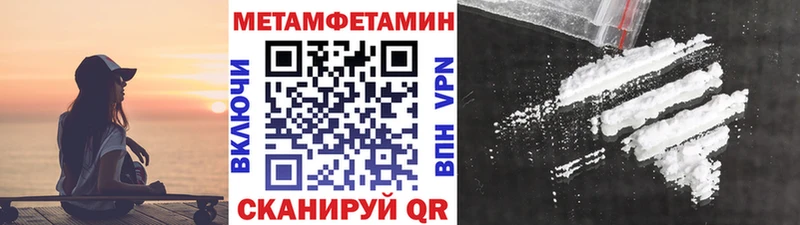 Купить закладки  Гуково  Метамфетамин Декстрометамфетамин 99.9% 