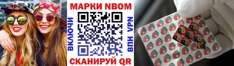 Купить где  Гуково  Наркотические марки 1500мкг 