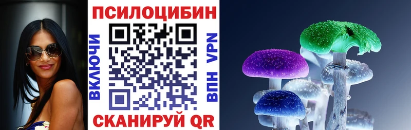Галлюциногенные грибы MAGIC MUSHROOMS  Купить  Гуково 