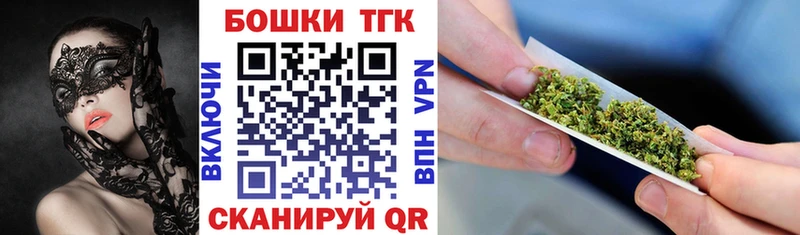 Марихуана THC 21%  Купить  Гуково 